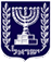 Go to Israel Goverment service and information website